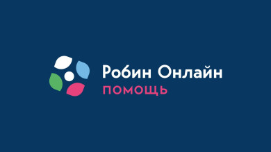 Курс для волонтёров по основам тифлокомментирования «Робин Онлайн Помощь»